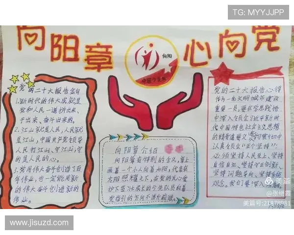 羽毛球场上的追梦旅程：刘静的奋斗与成长故事